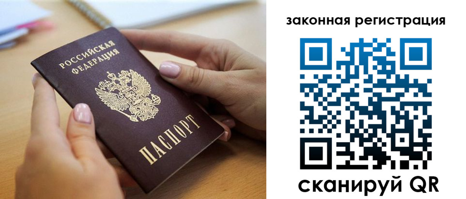 форма 3 в Печоре