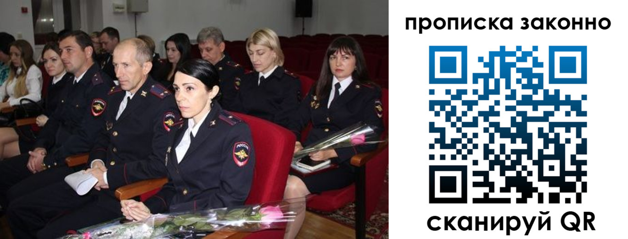 регистрация в Печоре