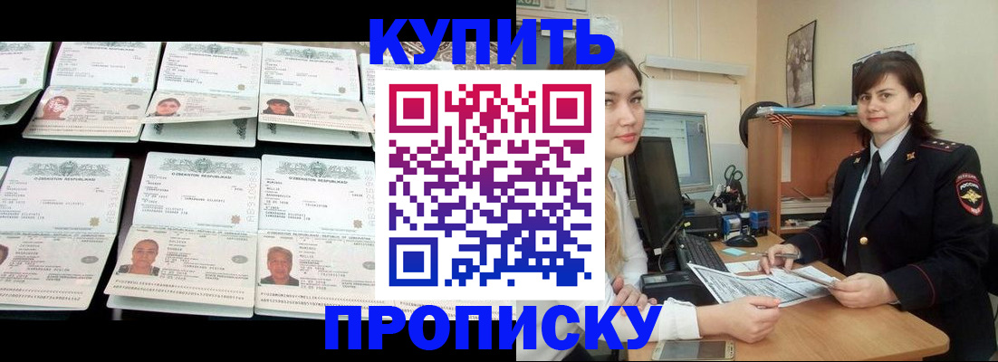 временная регистрация госуслуги в Печоре